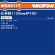 WADFOW 5吋黏扣砂紙 8孔 P150# (WZA5117) 