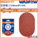 WADFOW 5吋黏扣砂紙 8孔 P150# (WZA5117) 