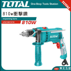 TOTAL 四分震動電鑽 810W (UTG1081316)