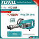 TOTAL 65型 110V電動鎚鑽(UTH217068)